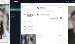 视频客服,高效便捷的客户服务新体验